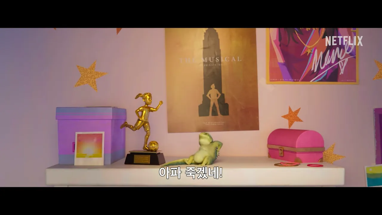 넷플릭스-신작-하반기