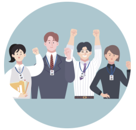 우리은행 직장인 대출