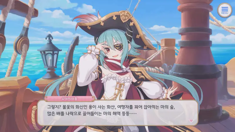 이상한 장소에 가자는 안나