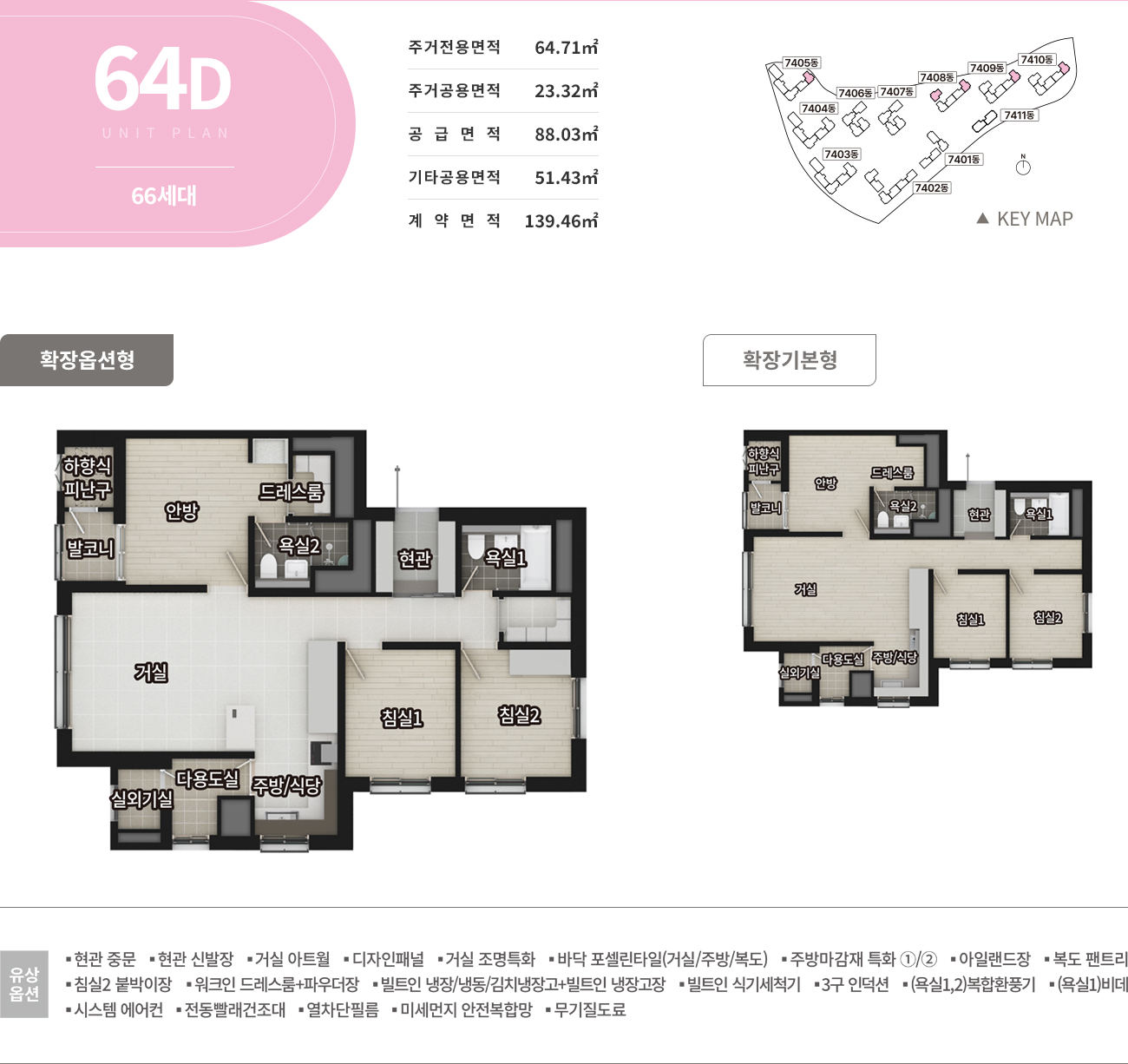 엘리프검단포레듀-16