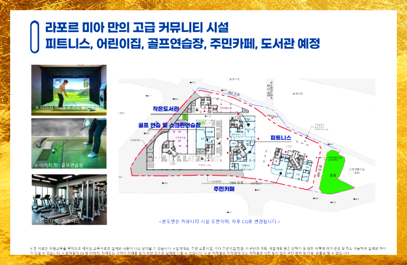 라포르미아더퍼스트 가격 구조는 일반적인 분양 아파트와는 다른 방식으로 접근할 필요