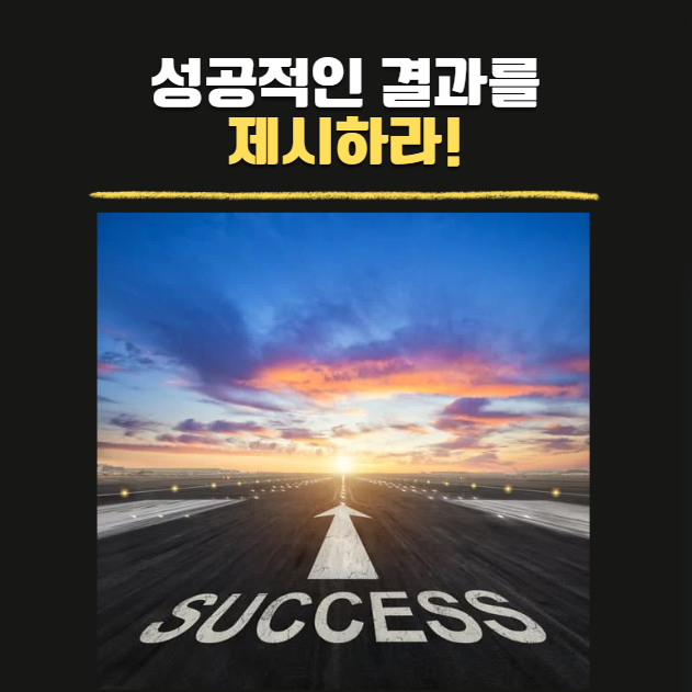 무기가 되는 스토리 고객의 자신감을 회복하는 왁싱샵 개인 브랜드 스토리 만들기 리뷰 마케팅 책 추천