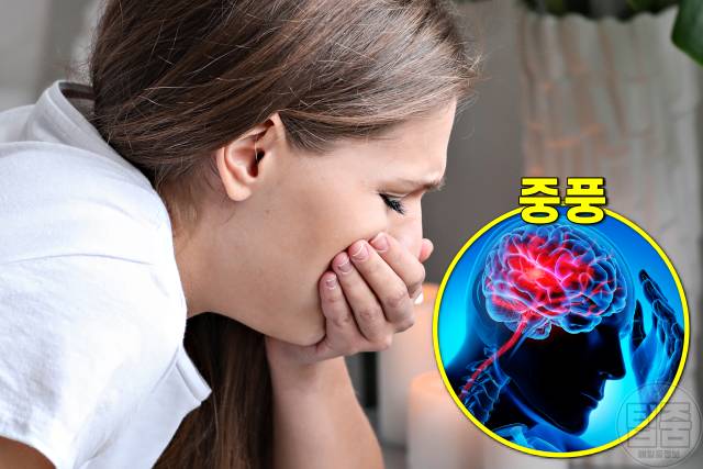 중풍 전조증상,중풍 증상,어지럼증 메스꺼움,팁줌