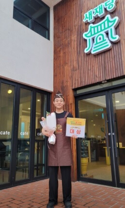 6시내고향 문경 관문빵과 오메기떡 원조 맛집 새재당 주문방법