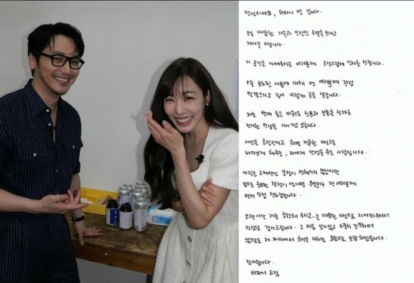 티파니 변요한 결혼 법적부부 혼인신고 후 스몰웨딩 ❘ 나이 학력 직업 프로필