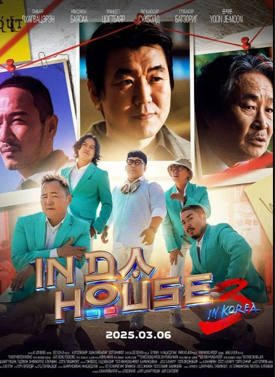 영화 위장수사 관련 사진