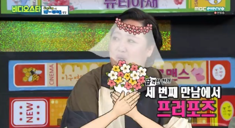 박준면 남편 정진영 소설가와 함께한 결혼 이야기