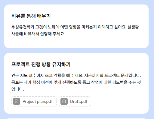 챗gpt 무료사용