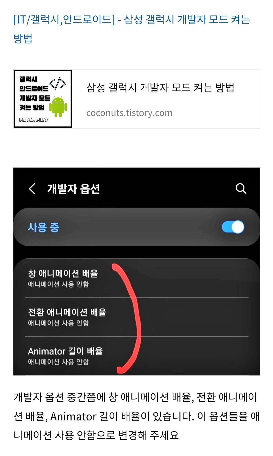 스크린샷 샘플