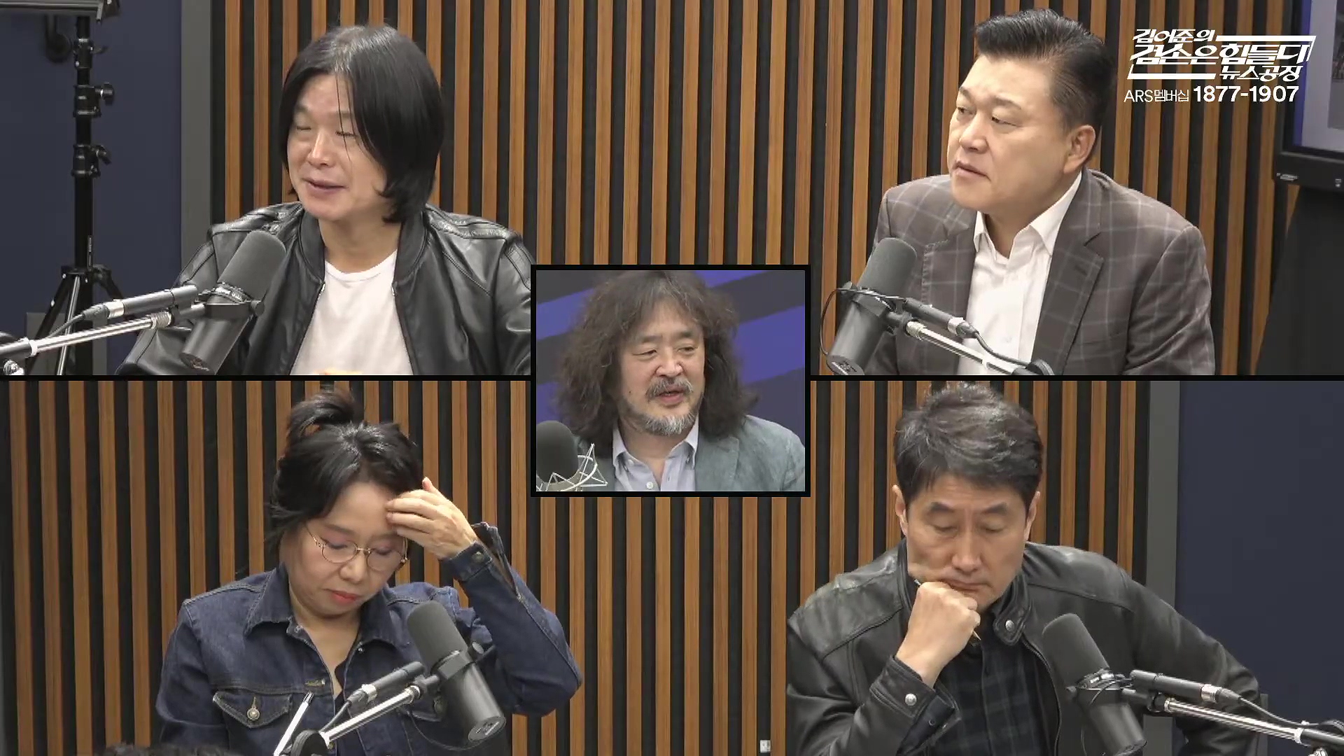 김어준의 겸손은힘들다 뉴스공장 2025년 10월 24일 금요일 [양부남, 이건태, 김기표, 홍사훈, 노영희, 신용한, 주진우, THE살롱, 황희두, 박대희, 박태훈, 금요음악회].mp4_20251024_212428.306.jpg