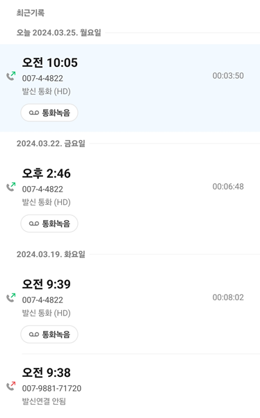 메리어트 본보이 고객센터