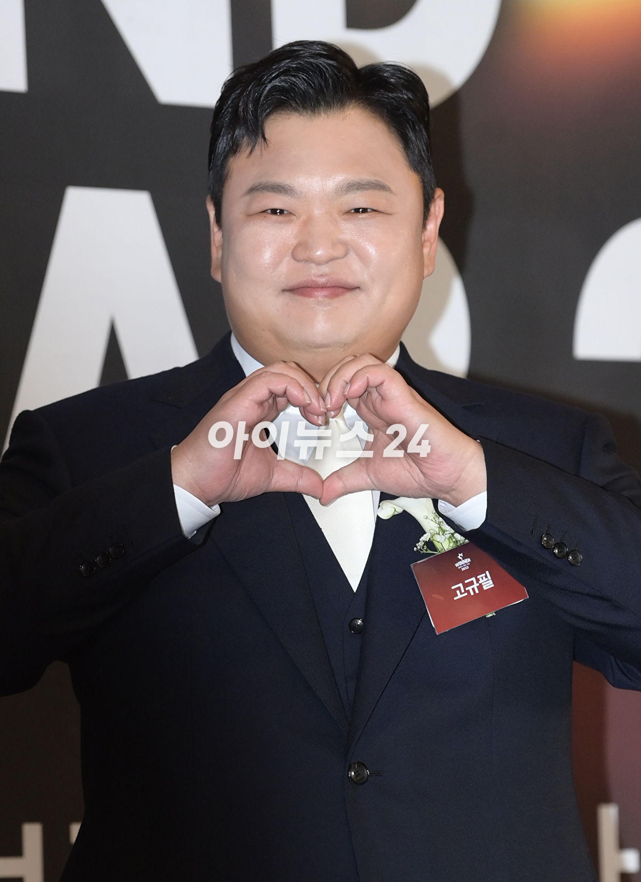 배우 고규필이 7일 서울 중구 신라호텔에서 열린 '2023 올해의 브랜드 대상'에서 올해의 남자배우 신스틸러 수상자로 참석하고 있다. [사진=정소희 기자]
