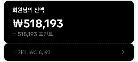 틱톡라이트 앱테크
