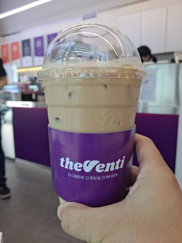 더벤티 아이스라떼