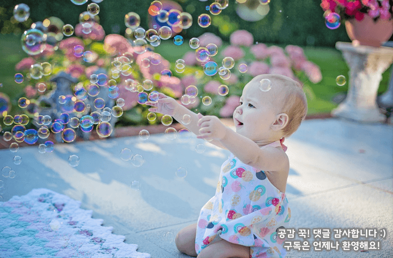 아이들의 안전사고 대처방법10