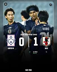 동아시안컵