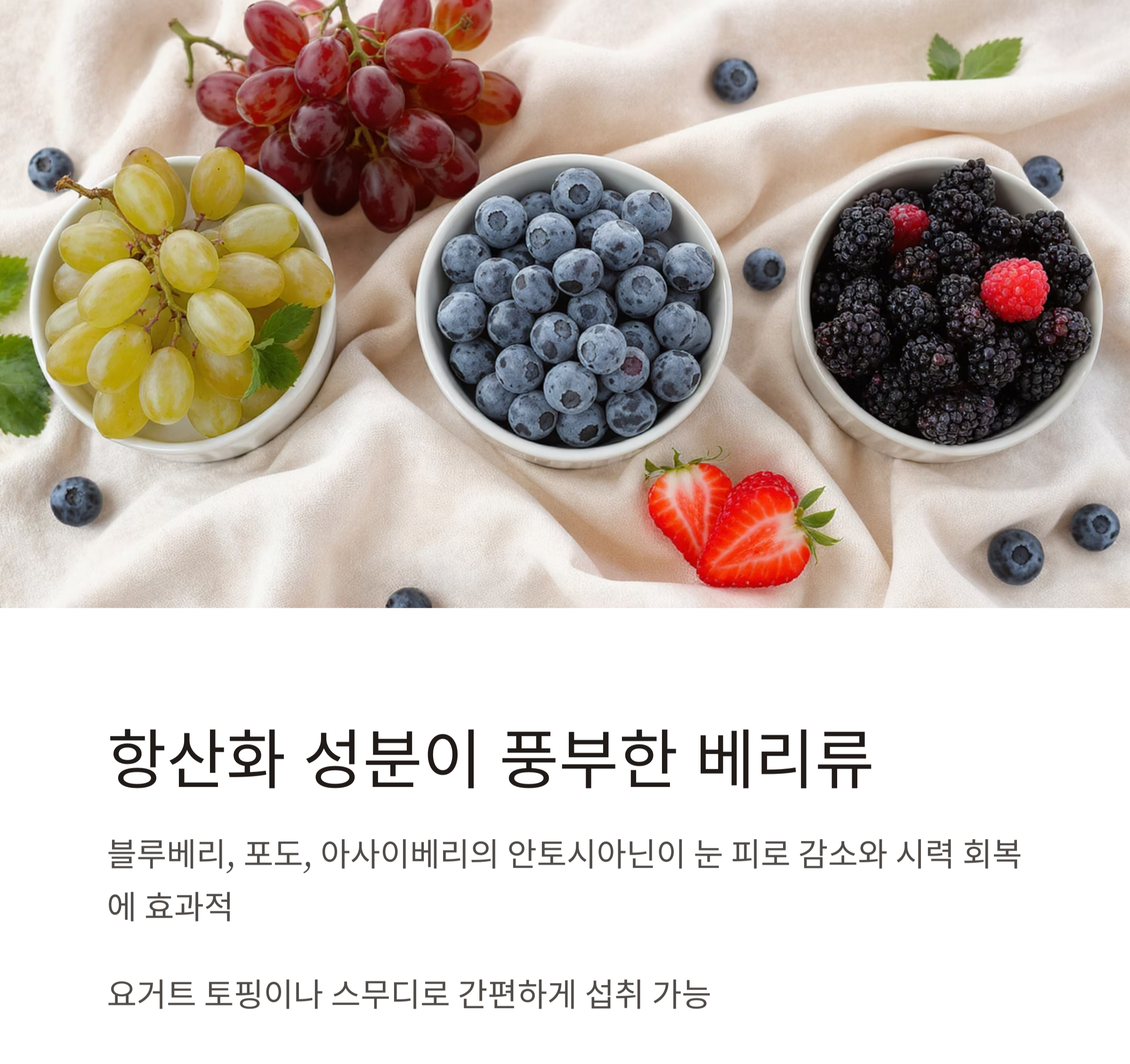 노년기 눈 건강을 지키는 음식, 매일 챙겨야 할 식단은?