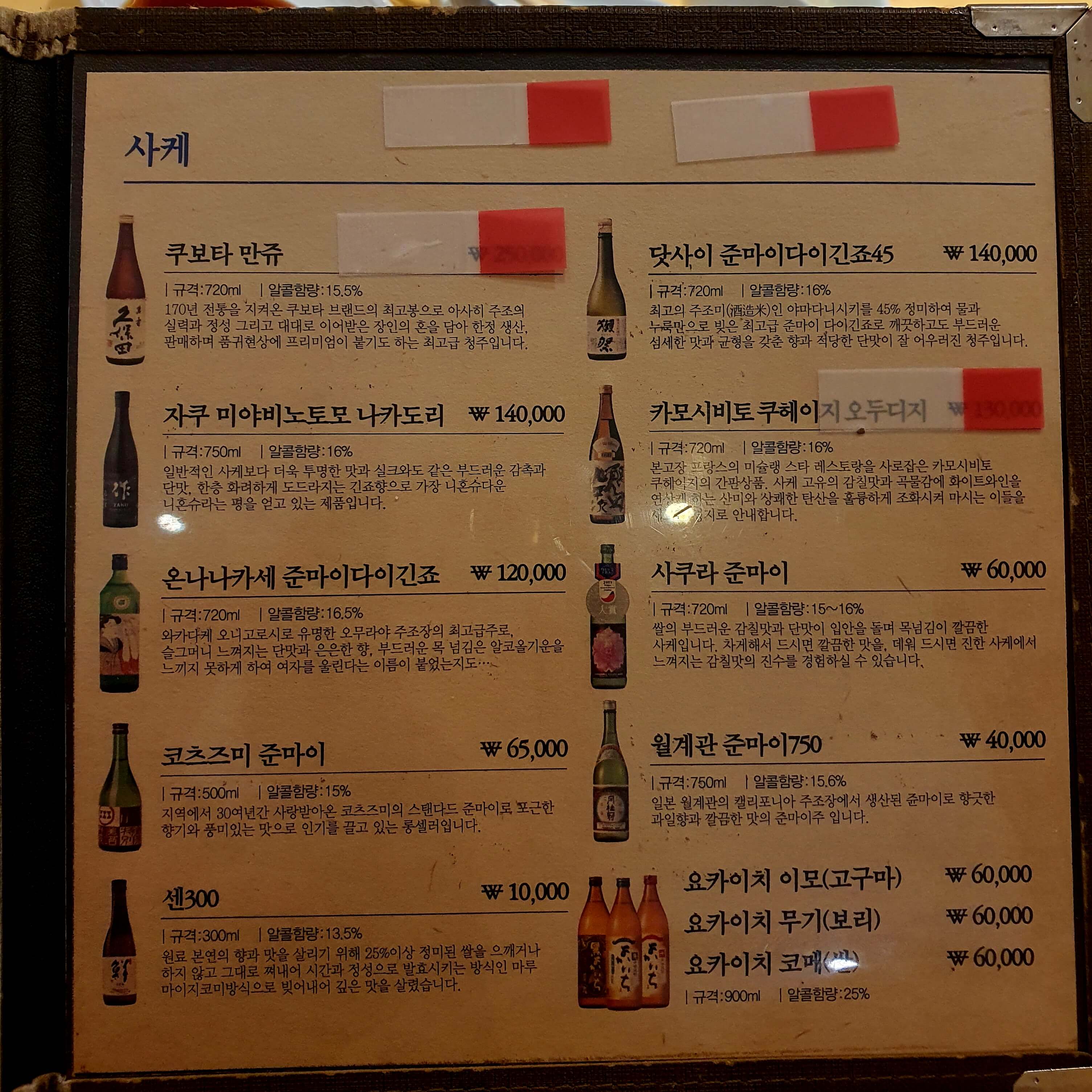 시오 두번째이야기