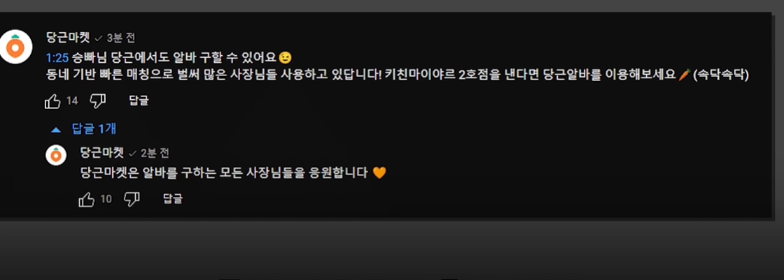 유튜버 승우아빠 수빙수 방송 당근마켓 비하 발언 논란 나이 프로필 유튜브 수익 구독자