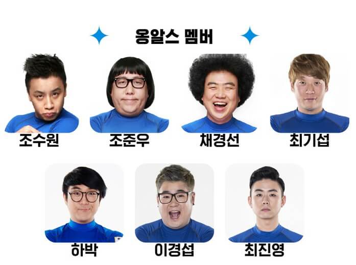 옹알스, 넌버벌 코미디 공연 기본정보, 오랜만에 코미디 공연을 진행하네요. 5세이상 관람이 가능해서 아이들이 너무 좋아합니다. 아이들과 데이트를 원하신다면 추천합니다.