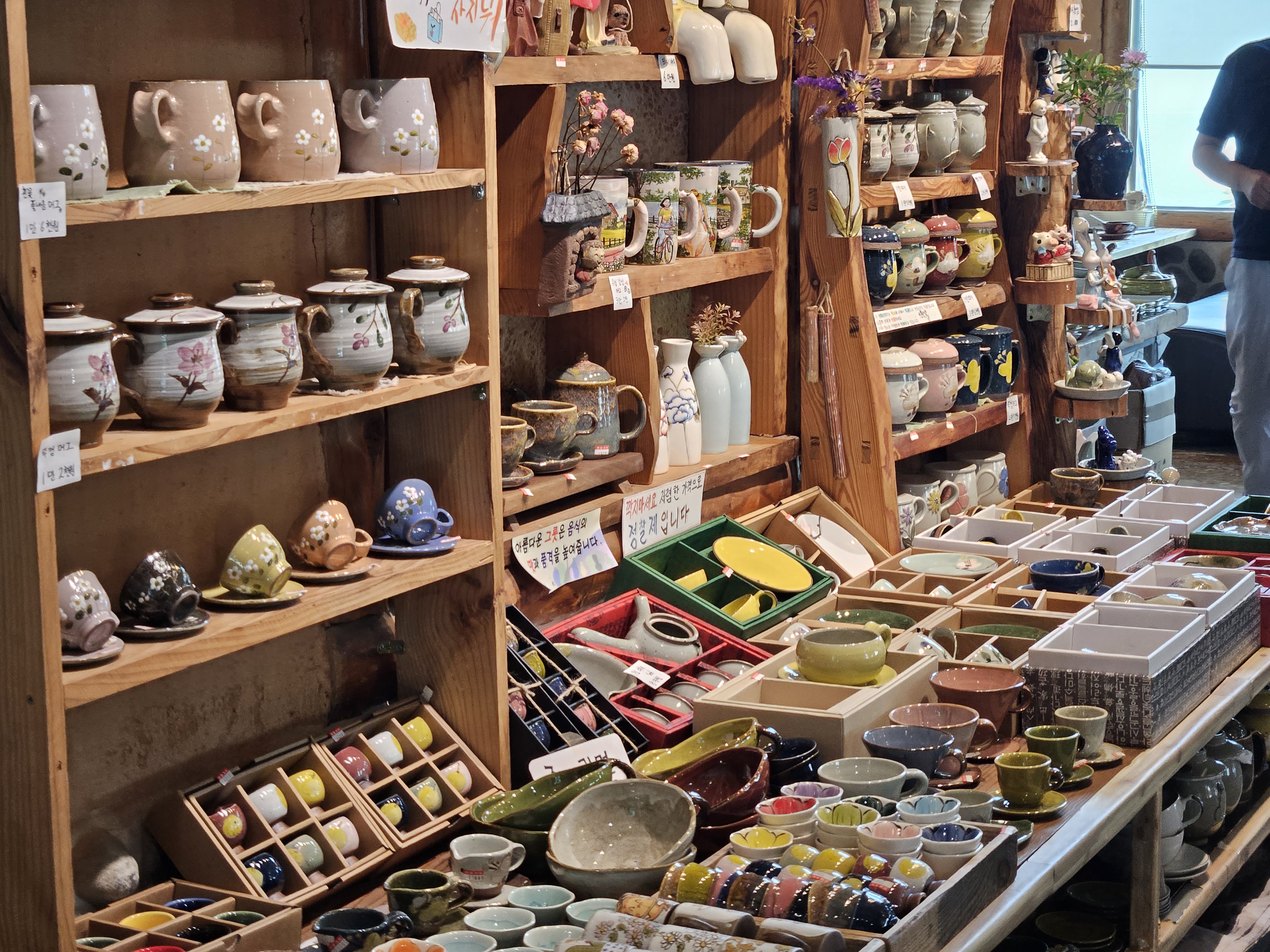 다양한 도자기