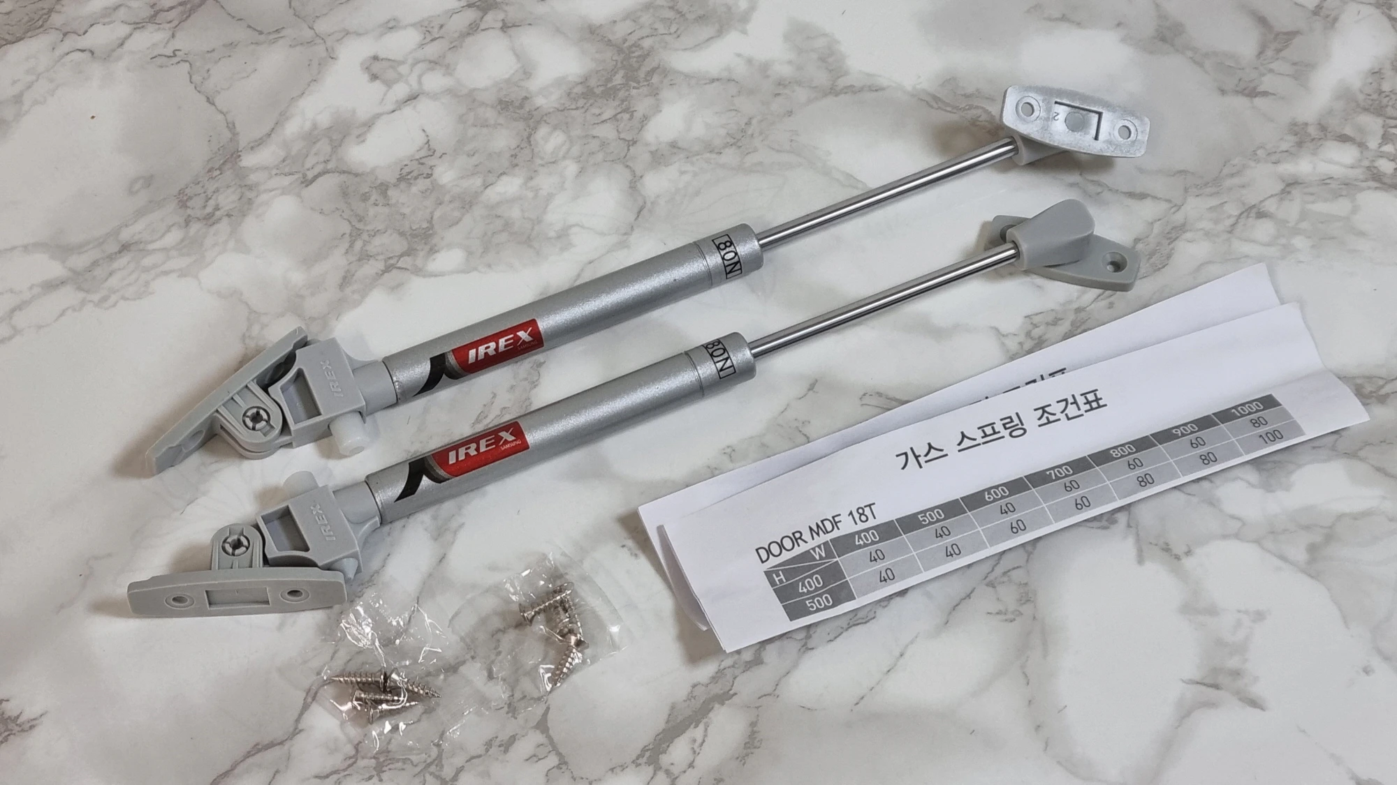 새 싱크대 상부장 쇼바