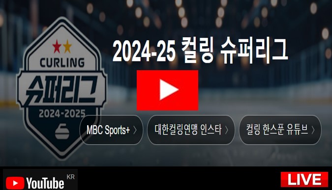 시청하기