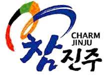 진주시청 구인구직 일자리센터