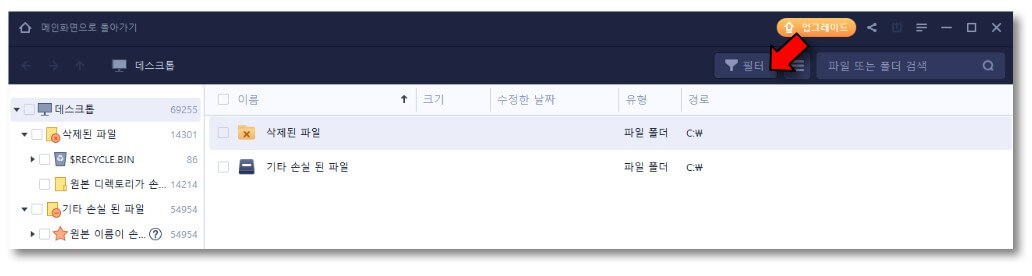 필터-클릭