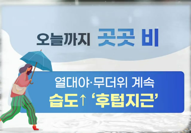 2023년-제습기-추천