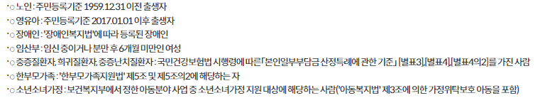 맘편한 임신 원스톱 서비스