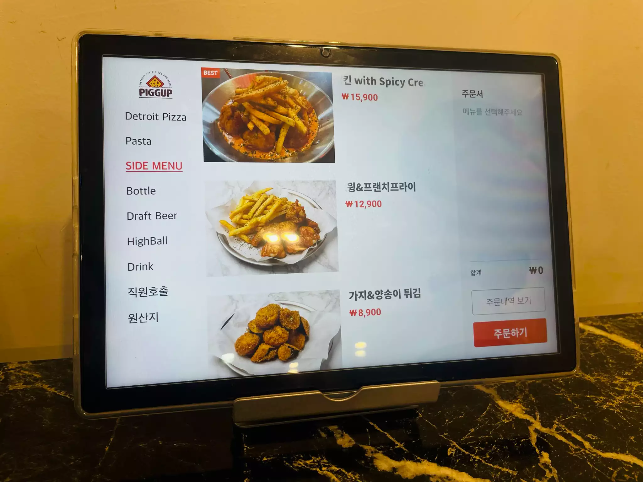 안국역 피꿉