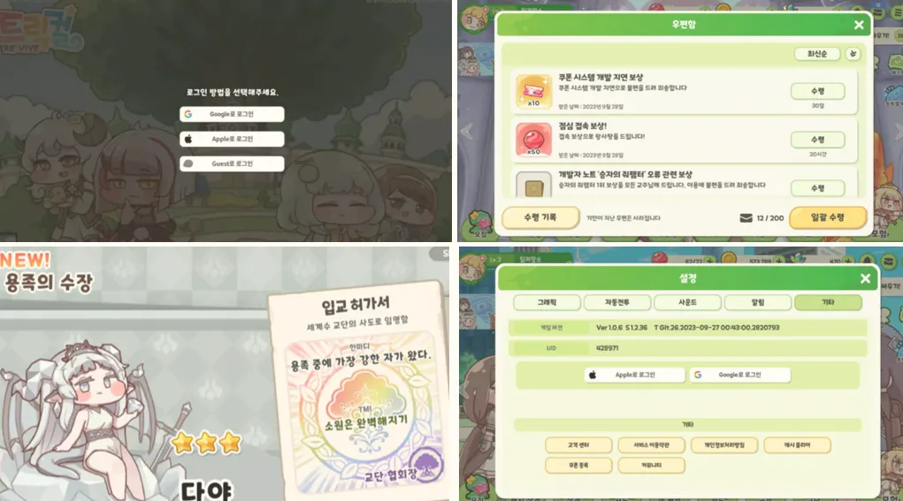 리세마라 방법