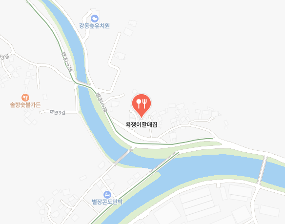 욕쟁이할매 식당