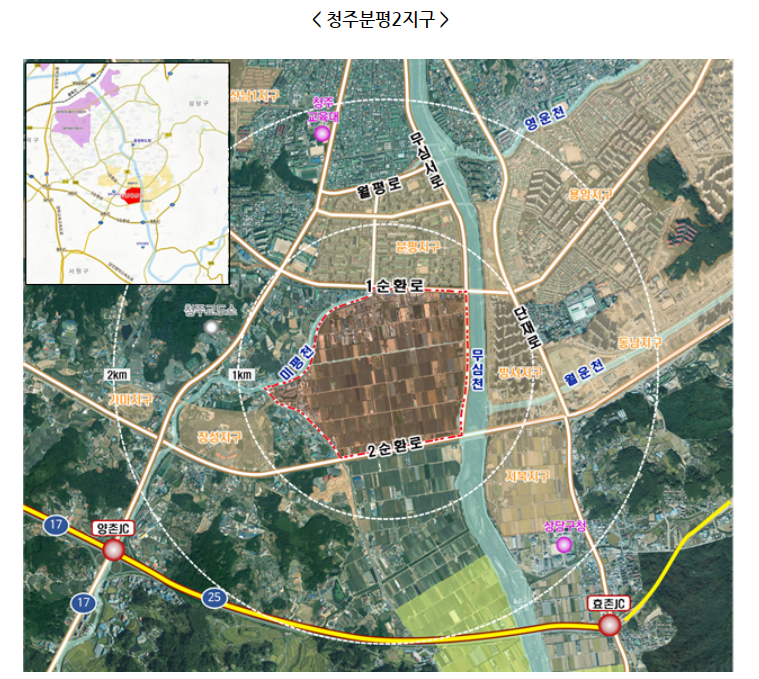 청주 분평 2 위치