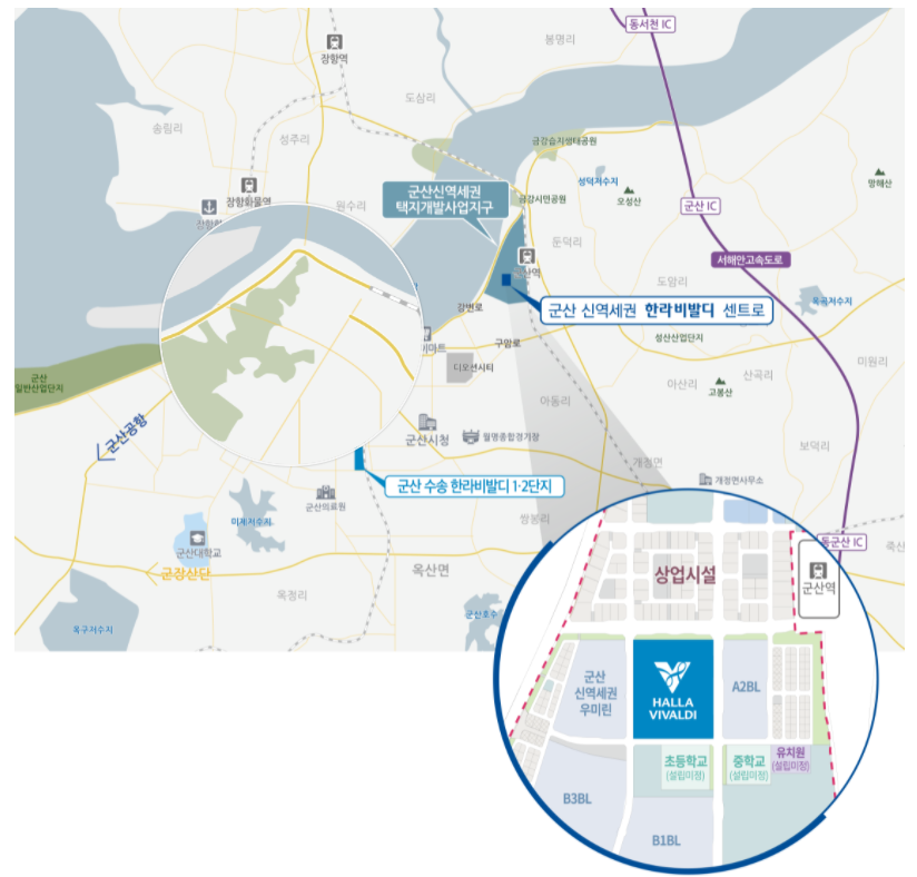 군산 신역세권 한라비발디 센트로 - 분양가