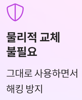 SKT 유심 재설정