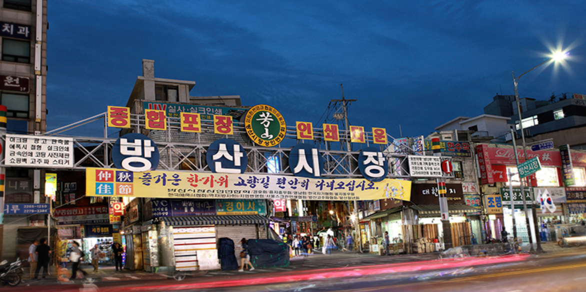 서울시티버스 방산시장