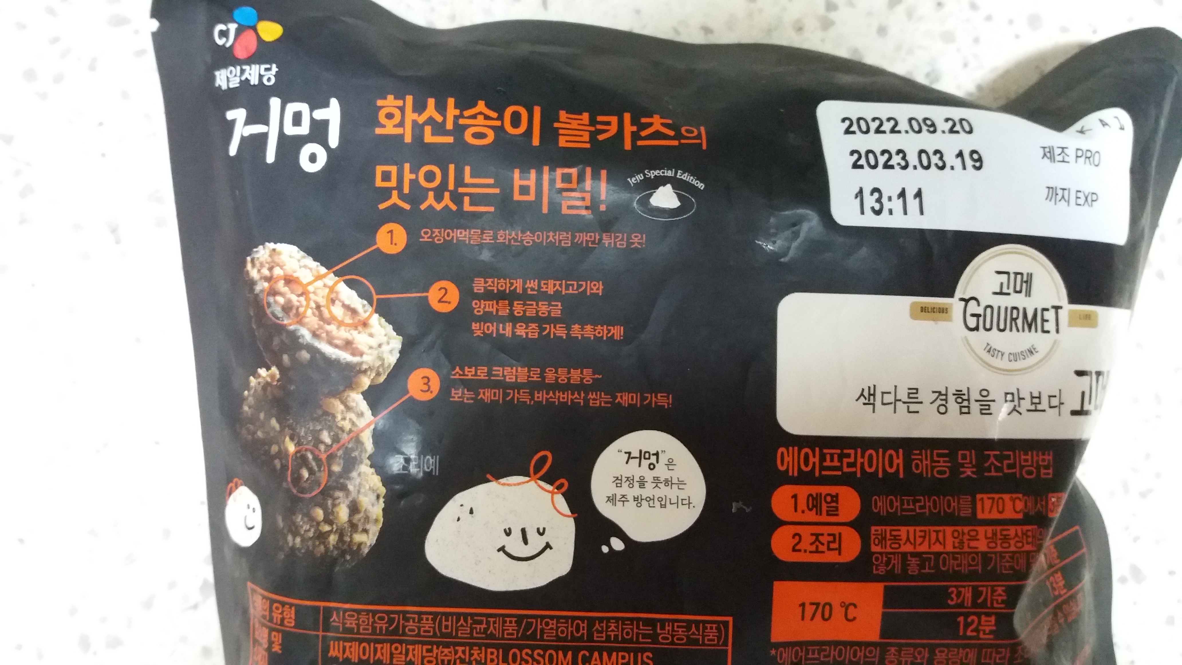 ๊ฑฐ๋ฉ ํ์ฐ์ก์ด ๋ณผ์นด์ธ