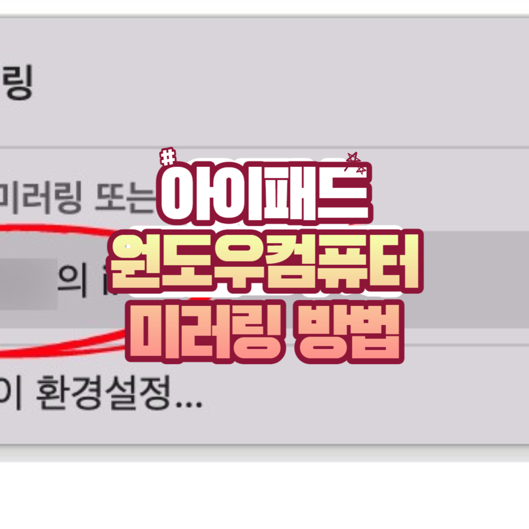 썸네일