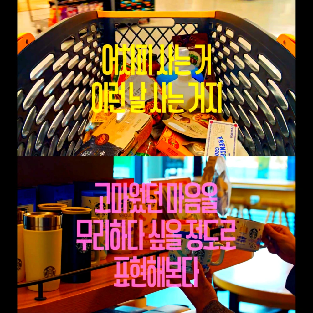 이마트-쓱데이-전단지-행사