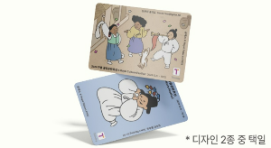 궁패스 / 가을 궁중문화축전/ 무제한 고궁 관람권/ 예약방법