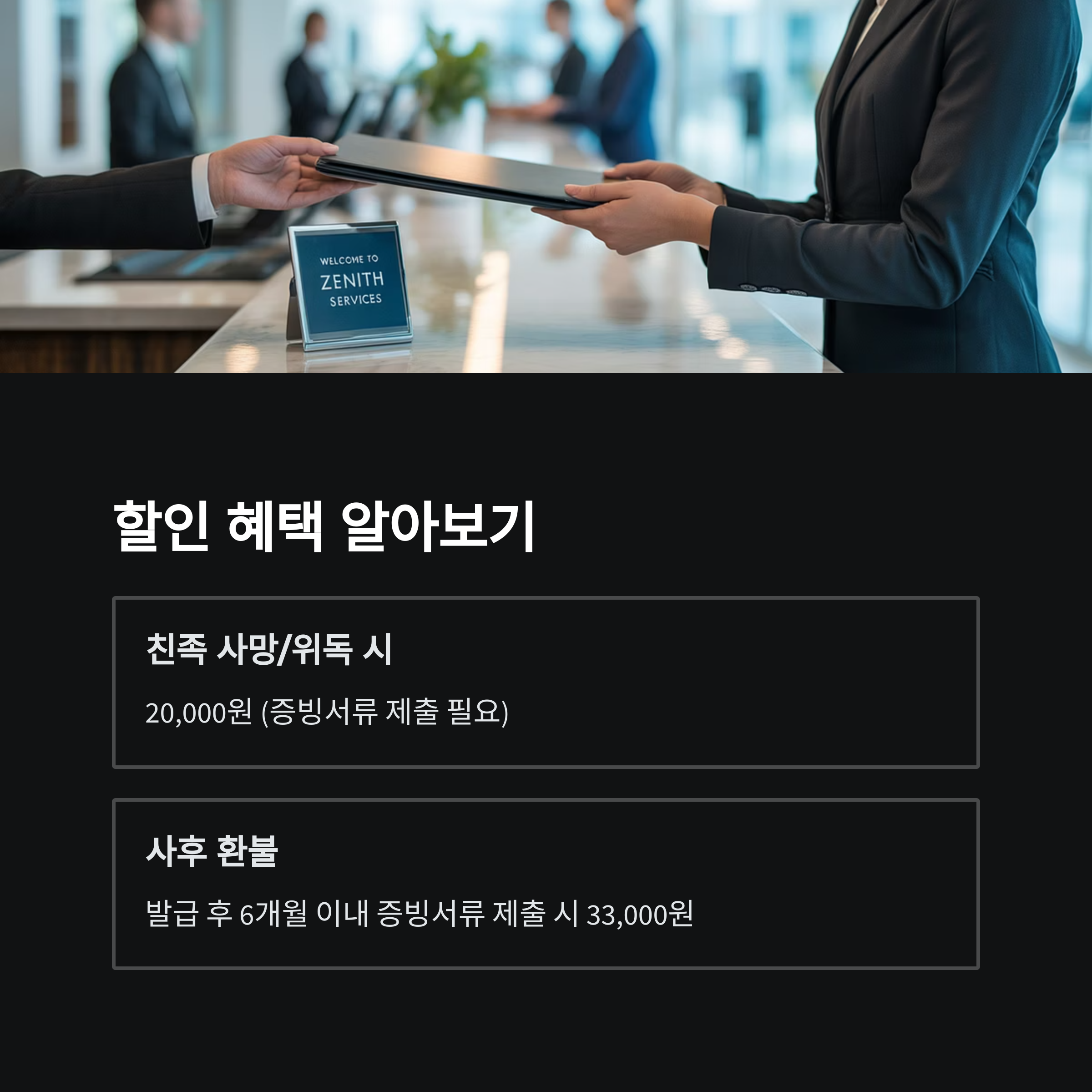 출국 당일 여권 분실 긴급여권 발급 신청 방법