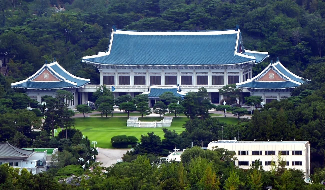 청와대