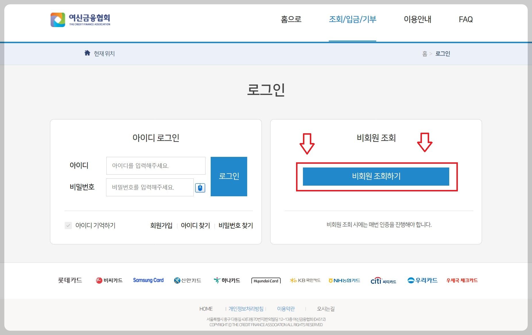 카드 포인트 현금화 방법
