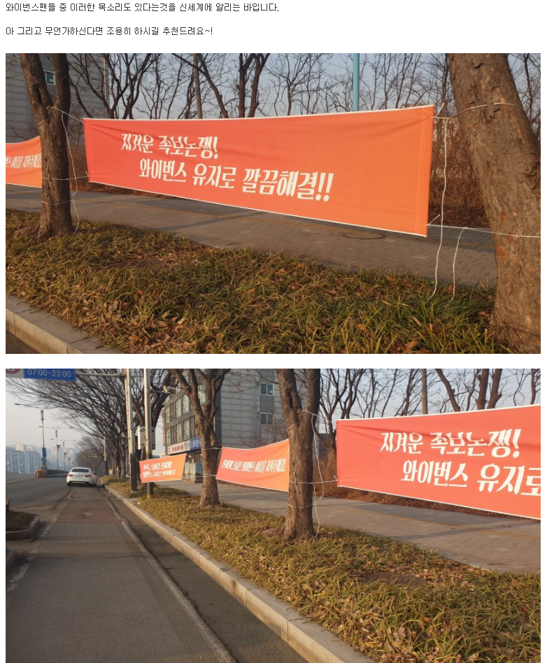 신세계에서 인천 야구단 인수하며 벌어진 사건