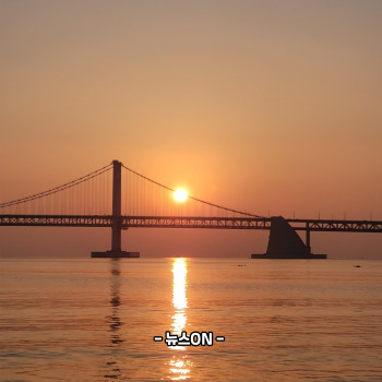 부산 해돋이 명소