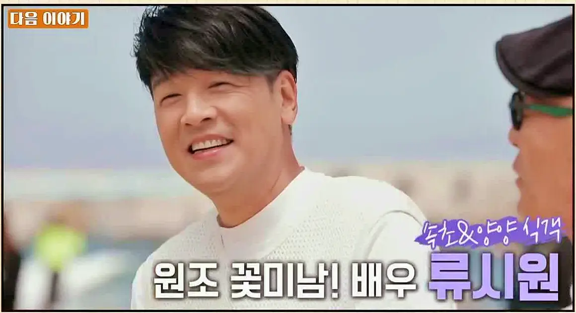 식객 허영만 백반기행 159회 류시원 편 오징어 순대 맛있는 식당 강원도 속초 양양 맛집 소개