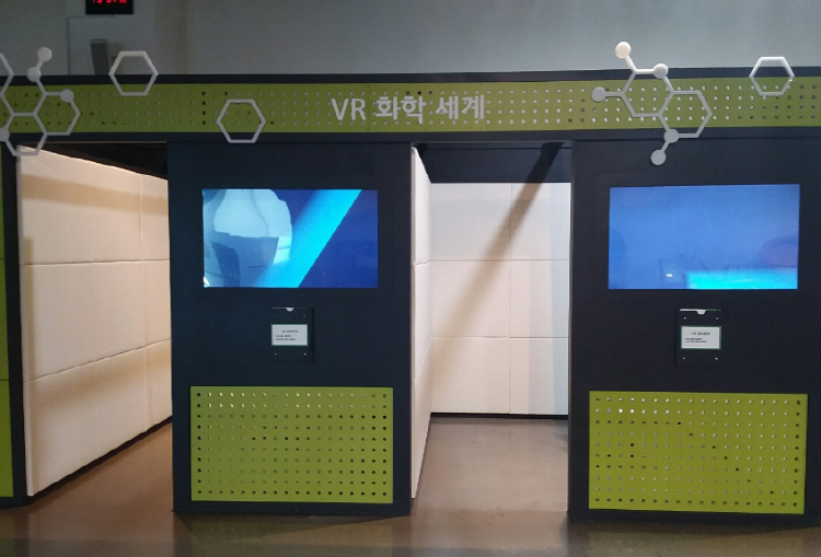 부산 과학체험관