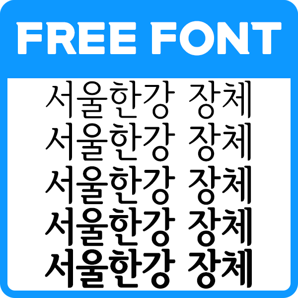 대표